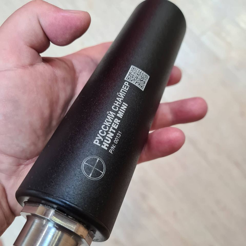 Модератор Русский снайпер П-7 серии - "HUNTER MINI"; резьба 1/2-28, 11 камер (кал.22LR/223)