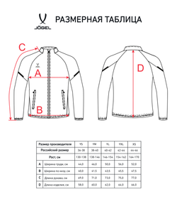 Куртка спортивная CAMP 2 Lined Jacket, черный, детский