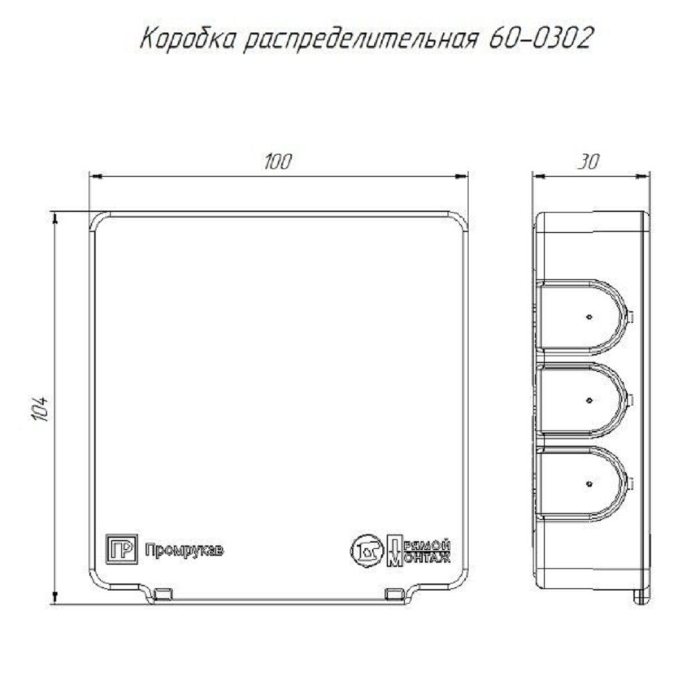 Коробка распаячная для прямого монтажа (HF) 60-0302-9003