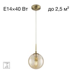 Citilux Томми CL102013 Подвесной светильник Бронза