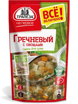 Смесь для супа. Гречневый с овощами. «Трапеза На Первое»