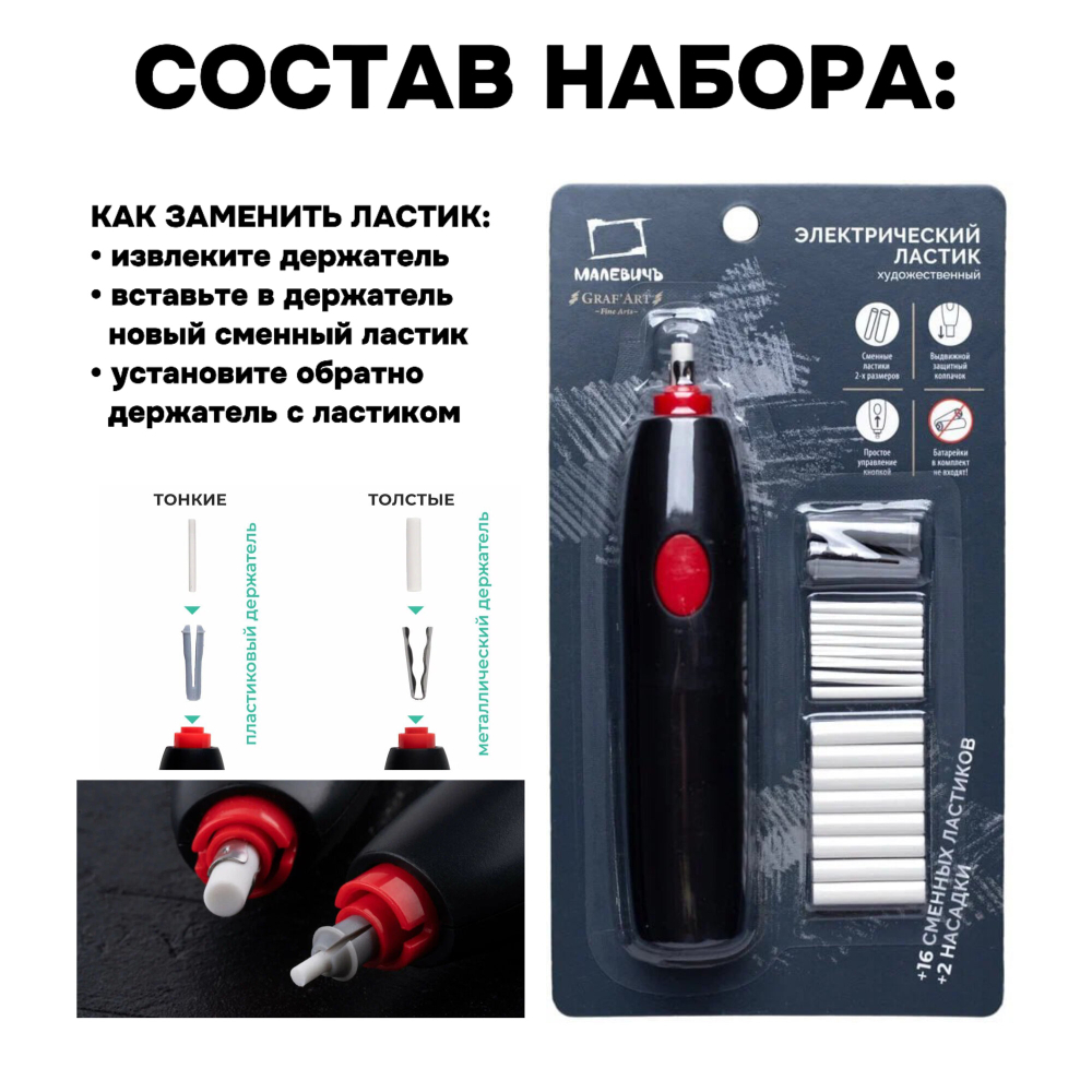 Художественный набор для рисования - "Черно-белый скетчинг"