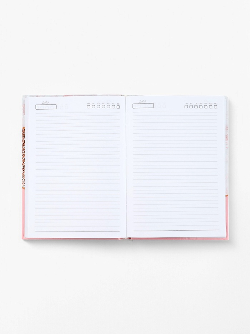 Ежедневник А5, 160 листов, в твердой обложке «Сегодня твой день»