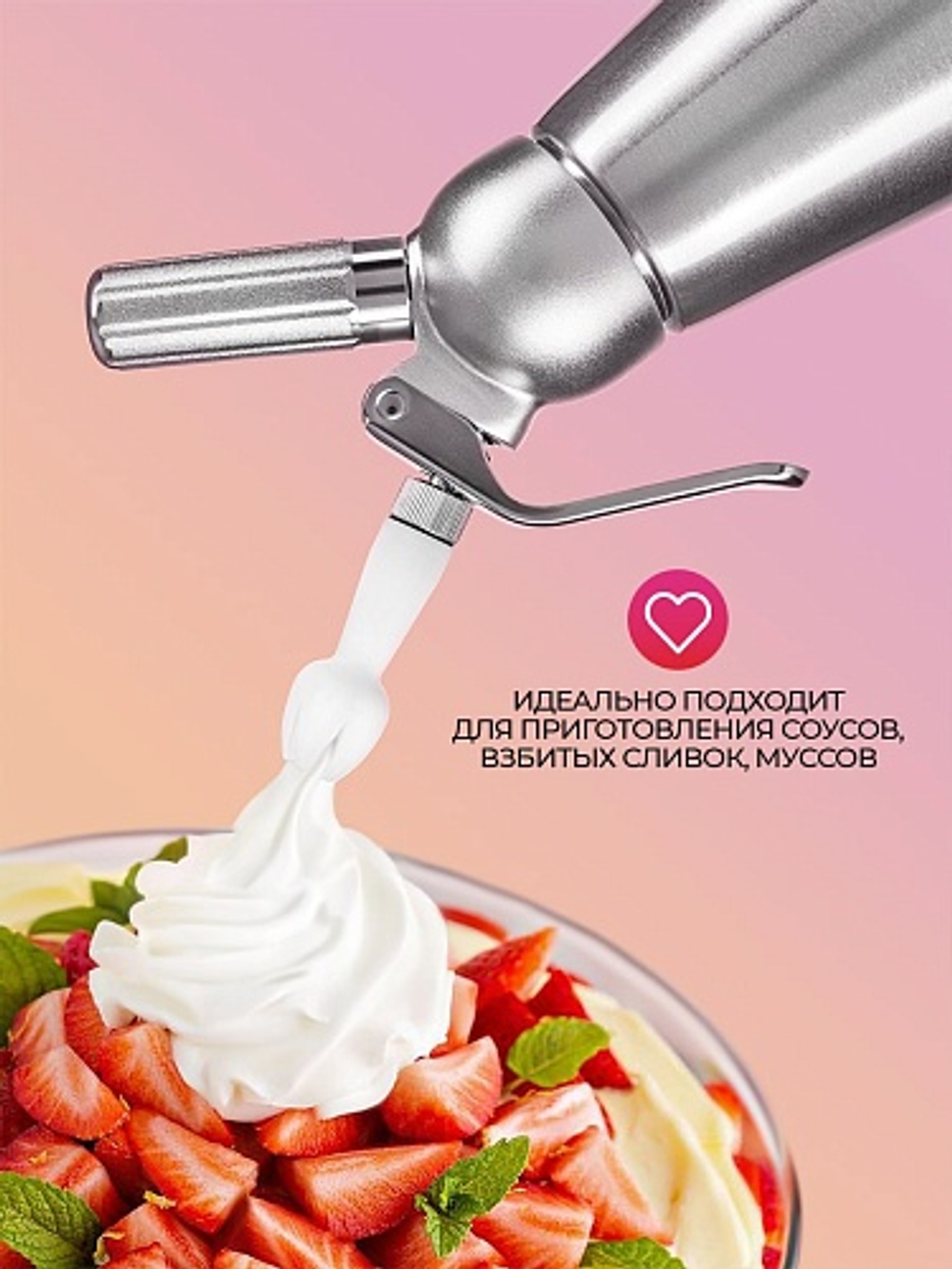 Сифон (кремер) для сливок MasterWhip 0,5 л. алюминий.