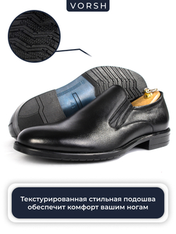 Туфли Officer V5850