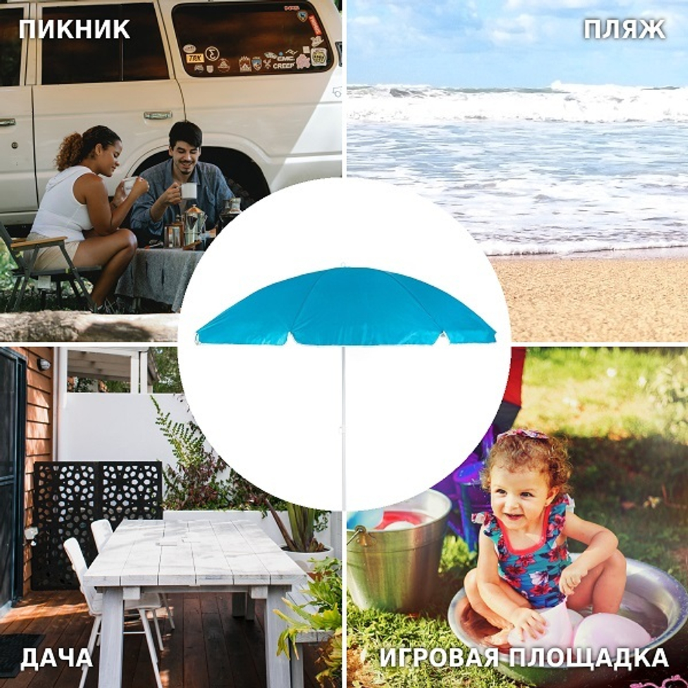 Зонт Green Glade 0012 голубой