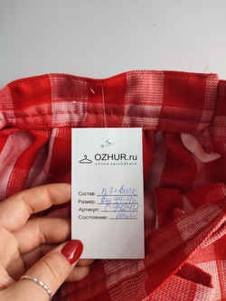 Юбка красивая 44/46 размер