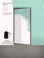 INVISIBLE ОПТИМ реверсивное