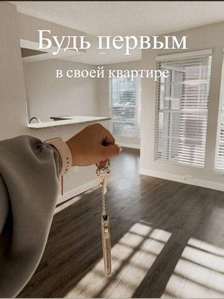 УСЛУГА Покупка квартиры, комнаты