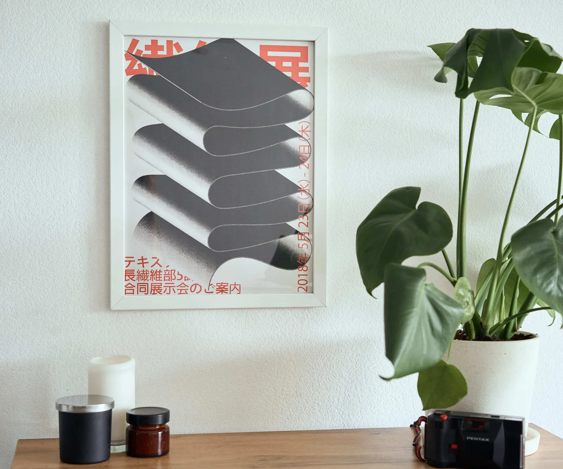 Gallery Item