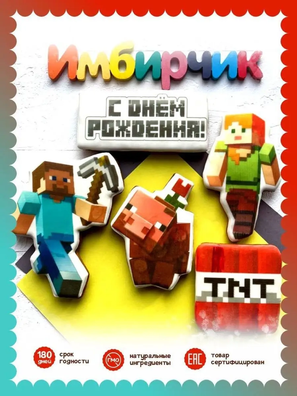 Имбирные пряники на торт Майнкрафт