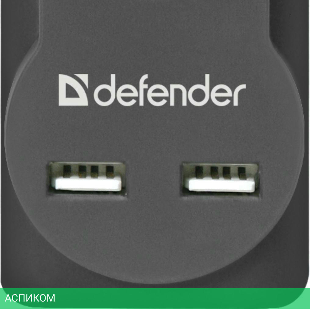 Сетевой фильтр Defender DFS 755 (99755)