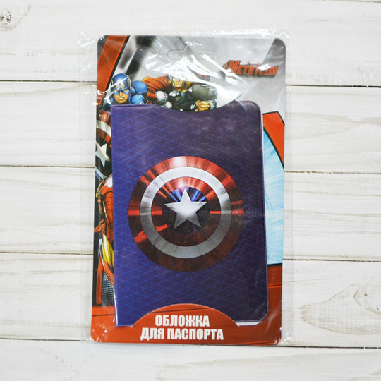 Обложка для паспорта "MARVEL / Щит Капитана Америки"