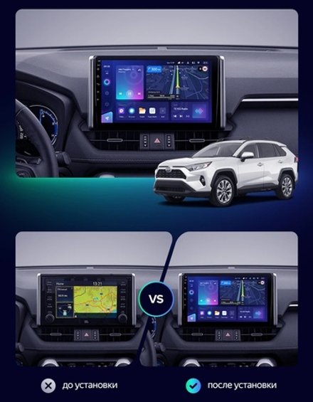 Магнитола для Toyota RAV4 5 2019-2022 (Китай) - AIROC 2K RX-1130CH Android 13, QLed+2K, ТОП процессор, 8/128, CarPlay, SIM-слот