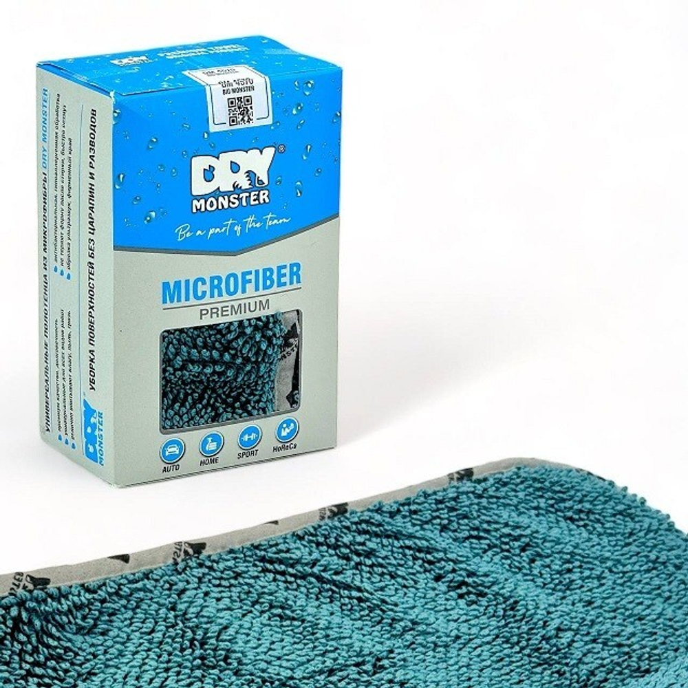 (Dry Monster) ПОЛОТЕНЦЕ 45*70см  см, микрофибра для сушки авто, ПОЛОТЕНЦЕ, цвет ГОЛУБОЙ /50