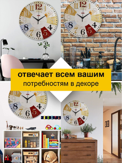 Часы настенные большие из МДФ 42 см плавный бесшумный механизм