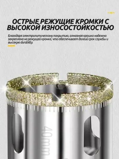 Набор алмазных коронок 20 шт. для керамики, стекла, керамогранита, мрамора / 3-50 мм