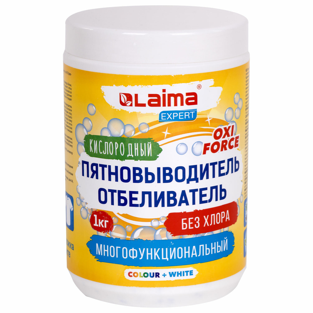 Пятновыводитель-отбеливатель кислородный многофункциональный 1 кг LAIMA EXPERT (2 штуки в упаковке)