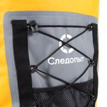 Герморюкзак СЛЕДОПЫТ Wander, 50 л, цв. желто-серый/8/