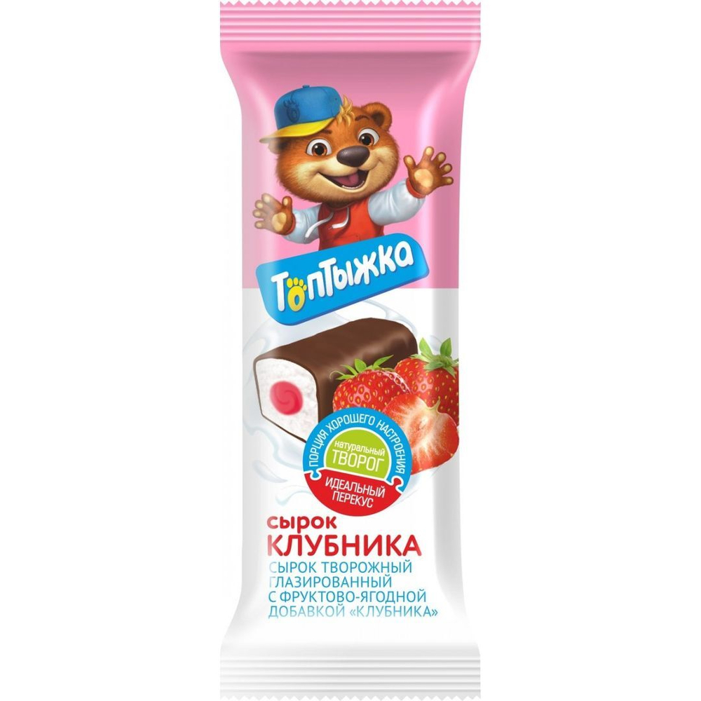 Сырок творожный Топтыжка "Клубника", глазированный, 12%, 45 г