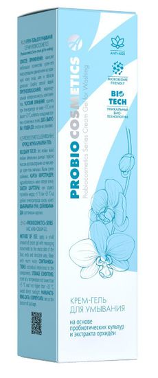 Крем-гель для умывания серии "ProBiocosmetics"