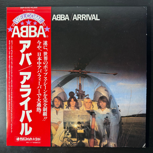 ABBA ‎– Arrival (Япония 1978г.)
