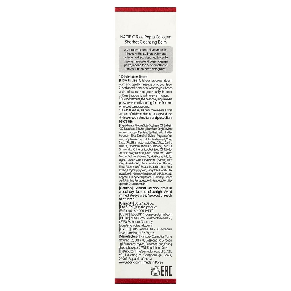Nacific, очищающий бальзам с щербетом и коллагеном, 80 г (2,82 унции)