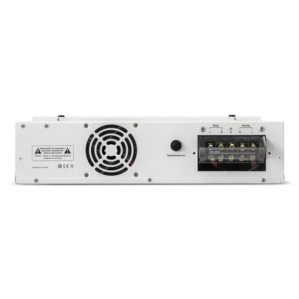 Стабилизатор напряжения настенный ExeGate Master AV-10000 (10000ВА, 140-260В, цветной дисплей, 5 уровней защиты, задержка, усиленный метал.корпус, клем.колодка+евророзетка, RTL)