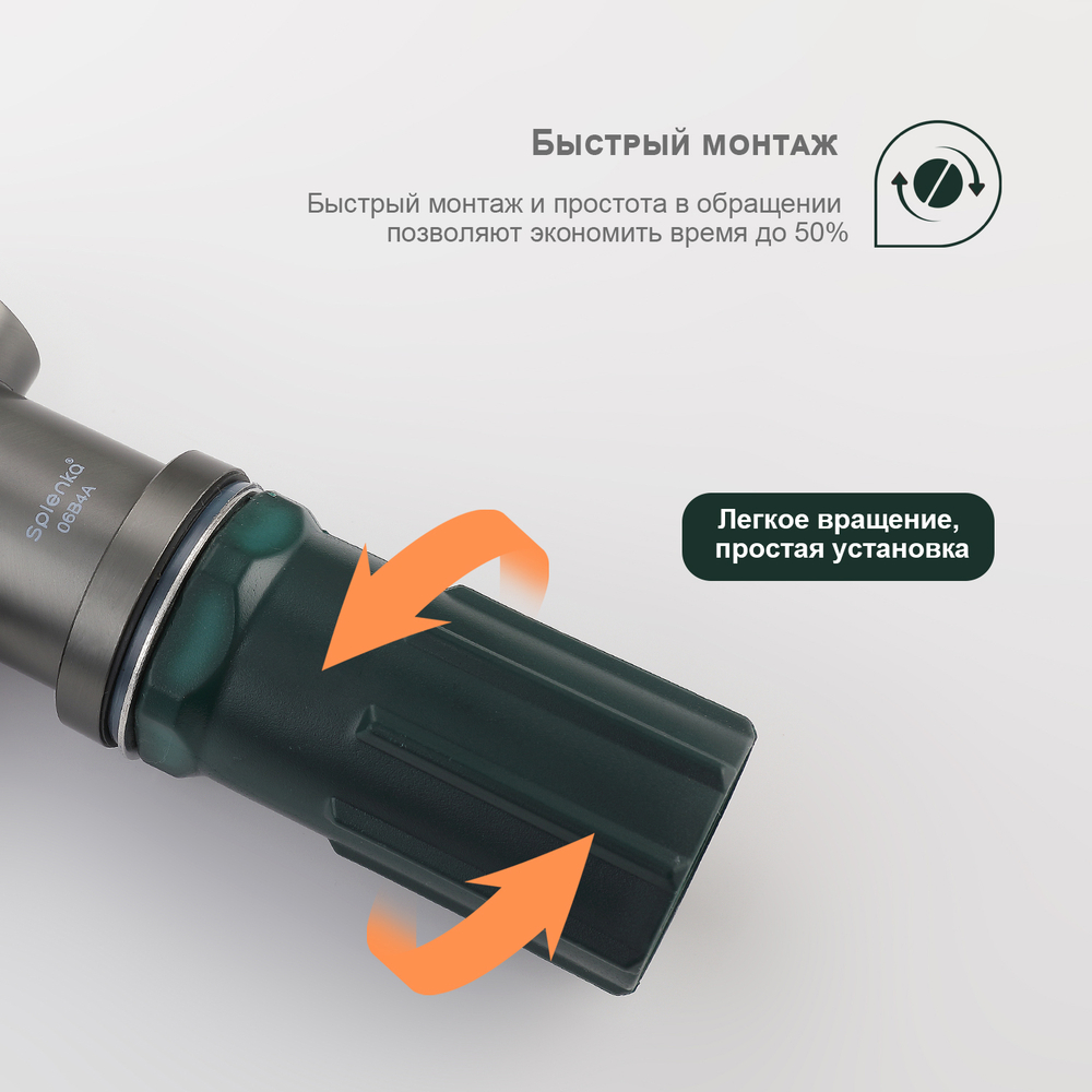 Смеситель для кухни SPLENKA S205.40.09