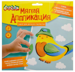 Аппликация мягкая ЭВА 20х20см. "Птичка" 3+ (Каляка-Маляка)