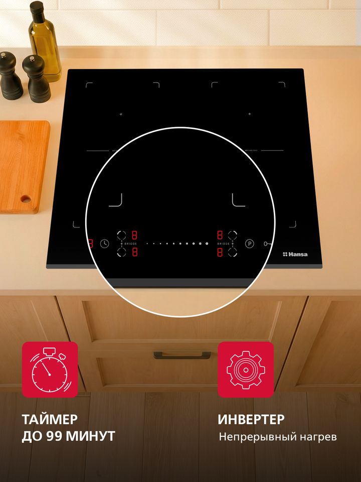 Индукционная панель Hansa BHI68902