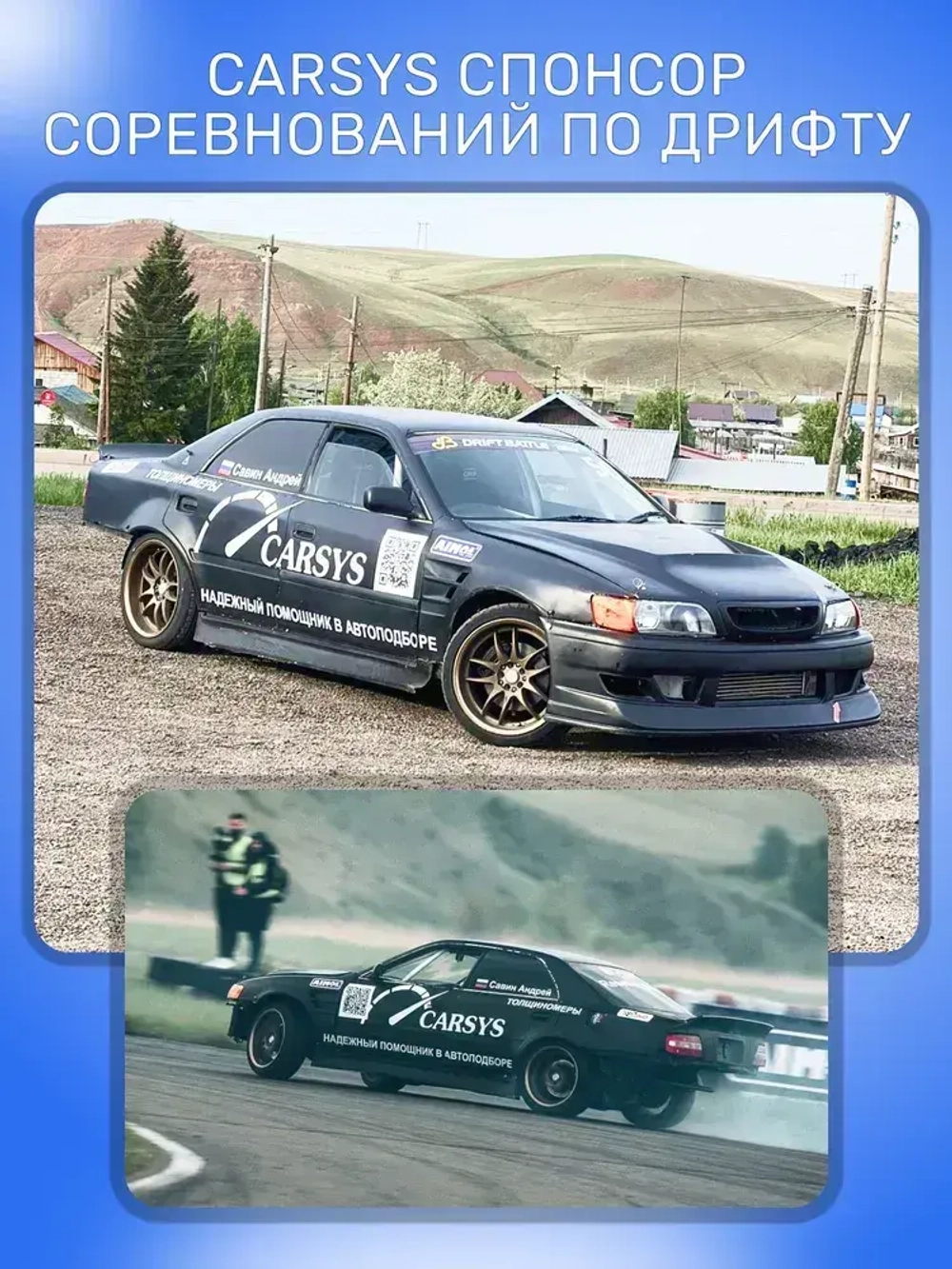 Толщиномер автомобильный CARSYS DPM-816 COMBO комплект с двумя чехлами, с определением цинка