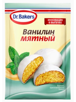 Ванилин мятный 2 г * 10 шт
