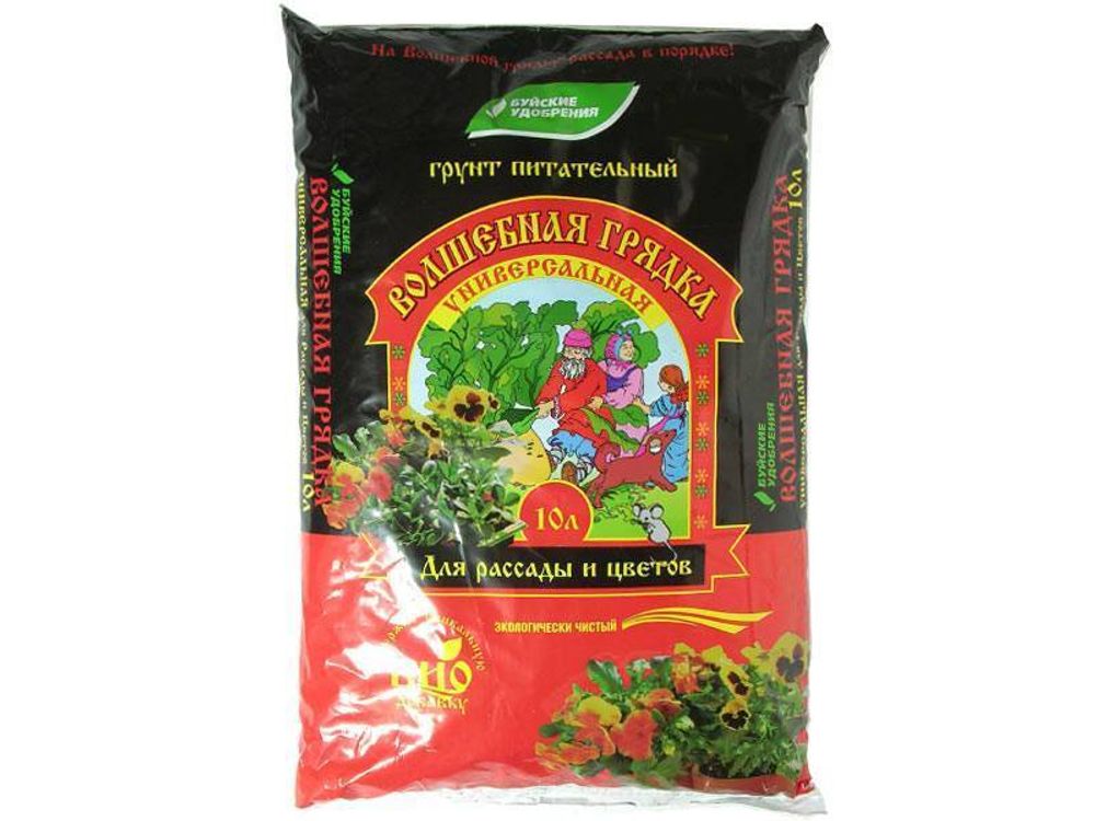 Грунт 10л Универсальный "Волшебная грядка" БХЗ
