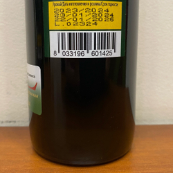 Оливковое масло Carmela di Caro ZEFIRO Extra Virgin D.O.P. Valli Trapanesi, 500 мл, Италия