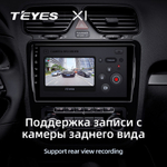 Teyes X1 9"для Volkswagen Scirocco Mk3 2008-2014