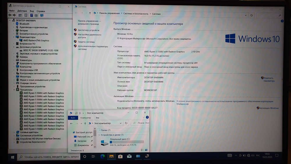 Ноутбук Honor Ryzen 5 /16Gb/FHD/MagicBook 15 BMH-WFQ9HN 53011WHD/Windows 10