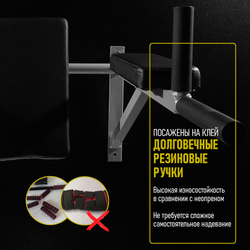 Брусья-пресс (серый)