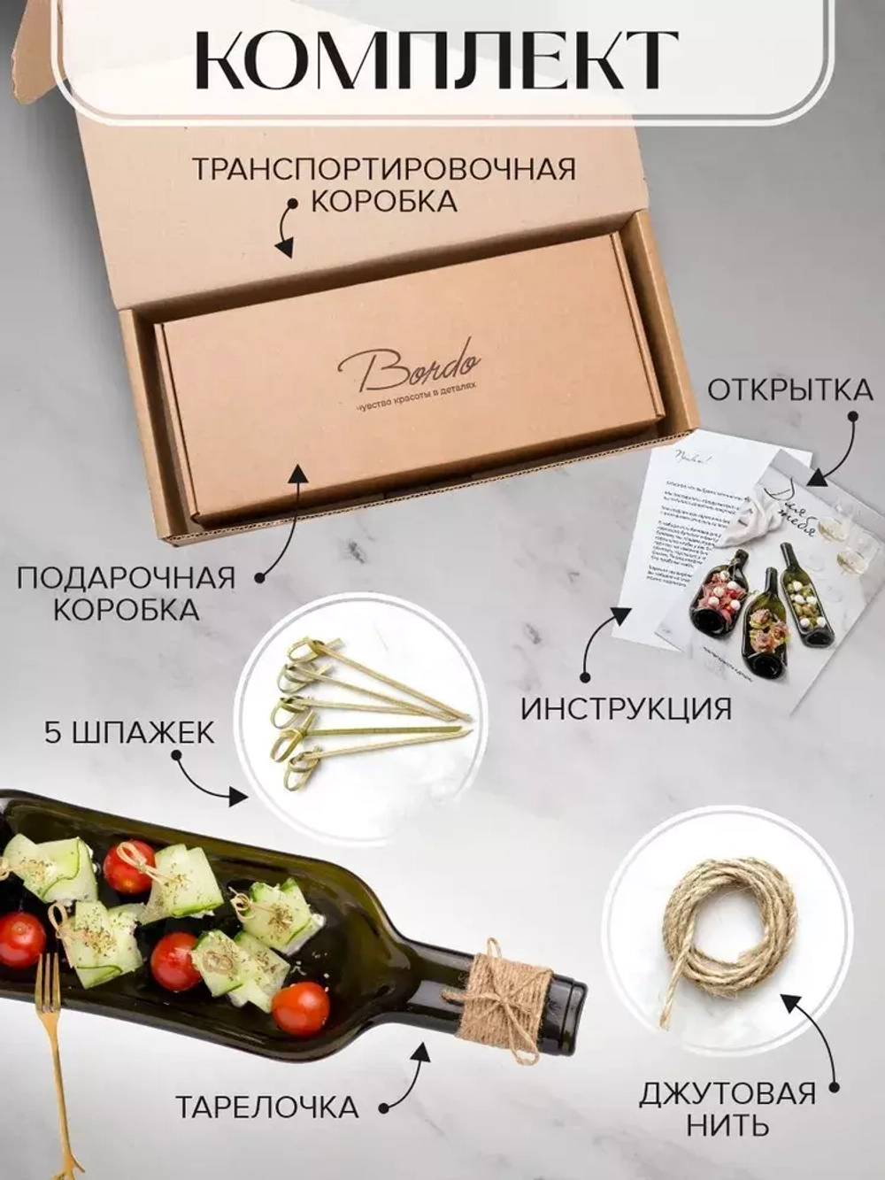 Тарелка «Глубокая»