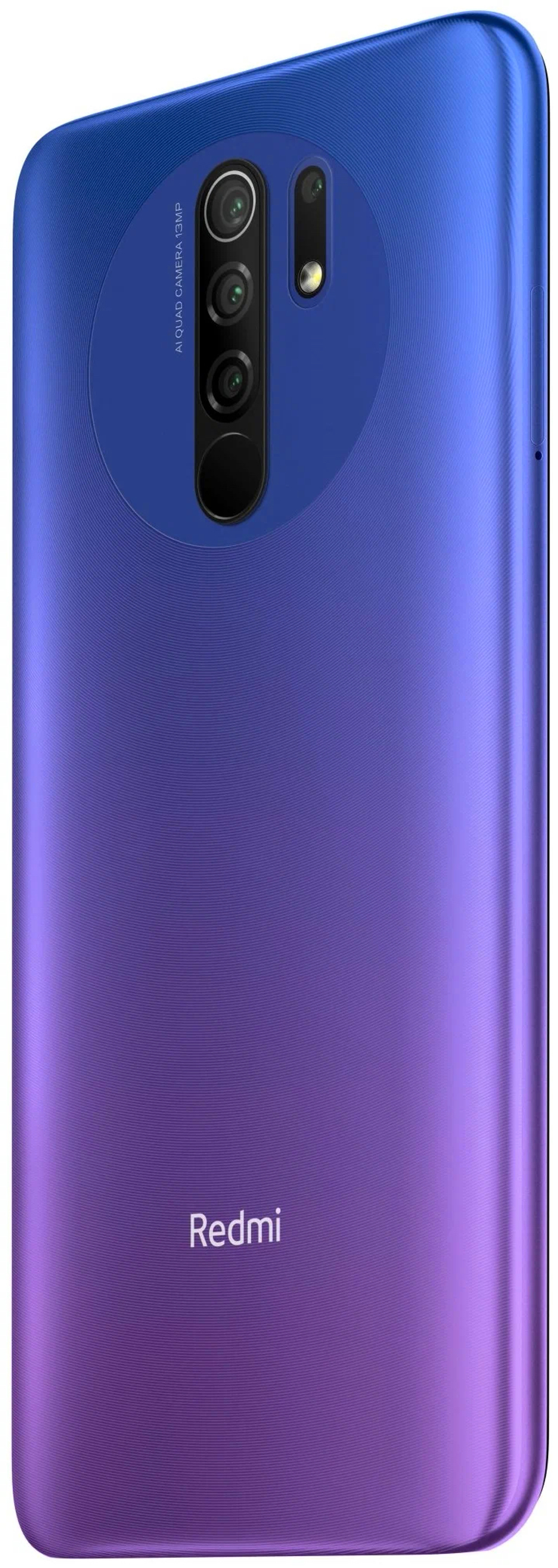 Xiaomi Redmi 9 4/64 ГБ, фиолетовый