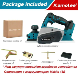 Рубанок электрический Kamolee, 30000об/мин, 82mm, 2mm (Без АКБ,Картонная упаковка)