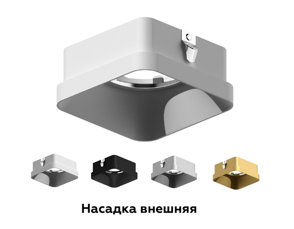 N7704 SGD золото песок 70*70*H35mm Out10mm MR16