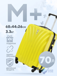 Средний чемодан L'Case Phuket, желтый