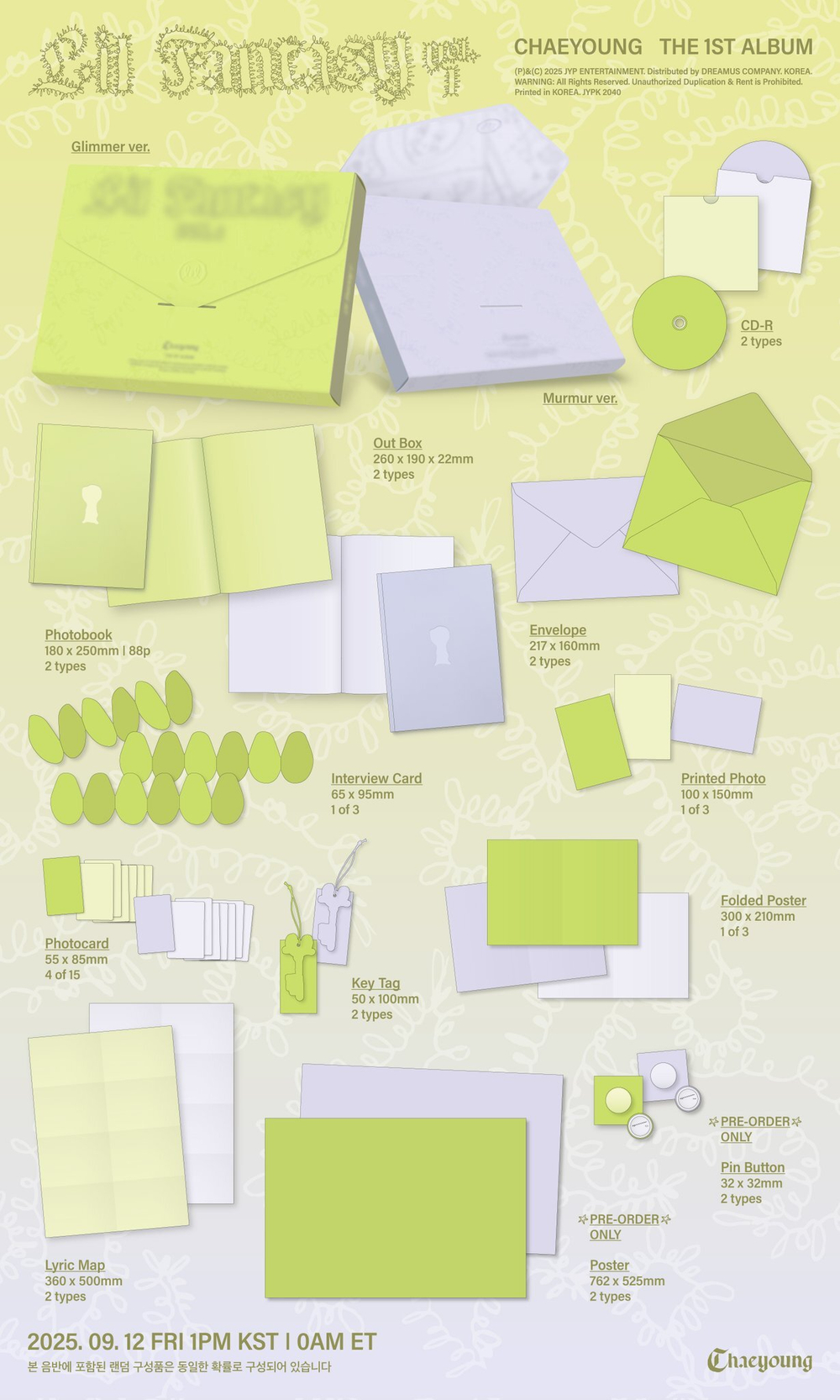 Альбом CHAEYOUNG - 1st Album [LIL FANTASY vol.1]