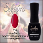 Гель-лак "Serebro" №059, 11 мл