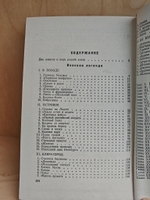 Ключ-город