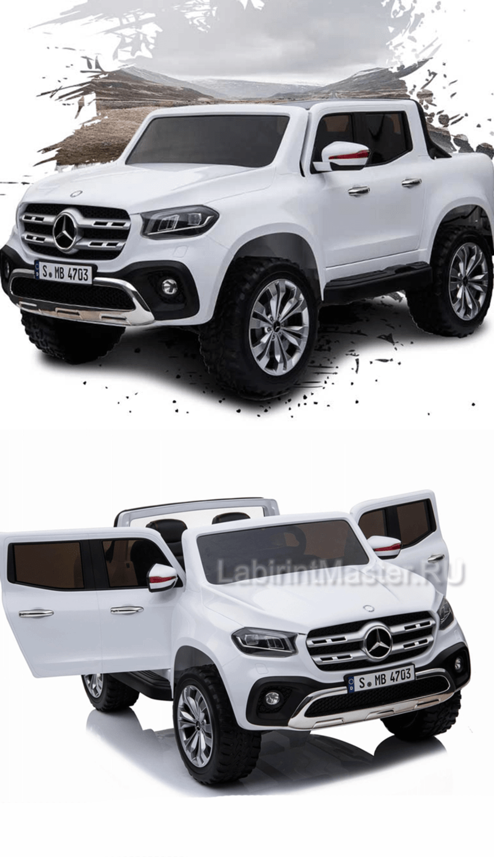 Детский электромобиль "Mercedes-Benz X-Class" синий