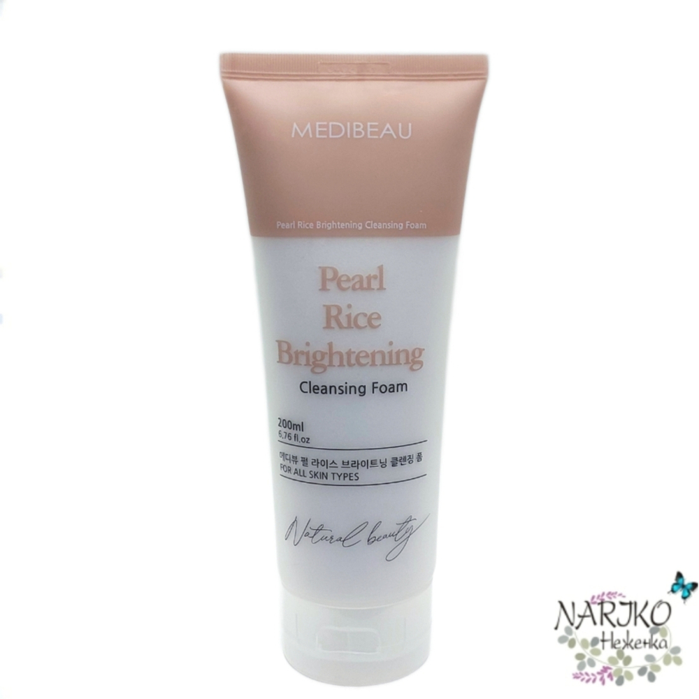 Пенка для умывания с экстрактом жемчуга и риса для сияния кожи MEDIBEAU Pearl Rice Brightening Cleasing Form, 200 мл.