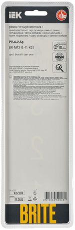 BRITE Рамка 4-местная РУ-4-2-Бр стекло белый RE IEK