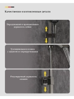 Душевая система с тропическим душем GAPPO G2407-9